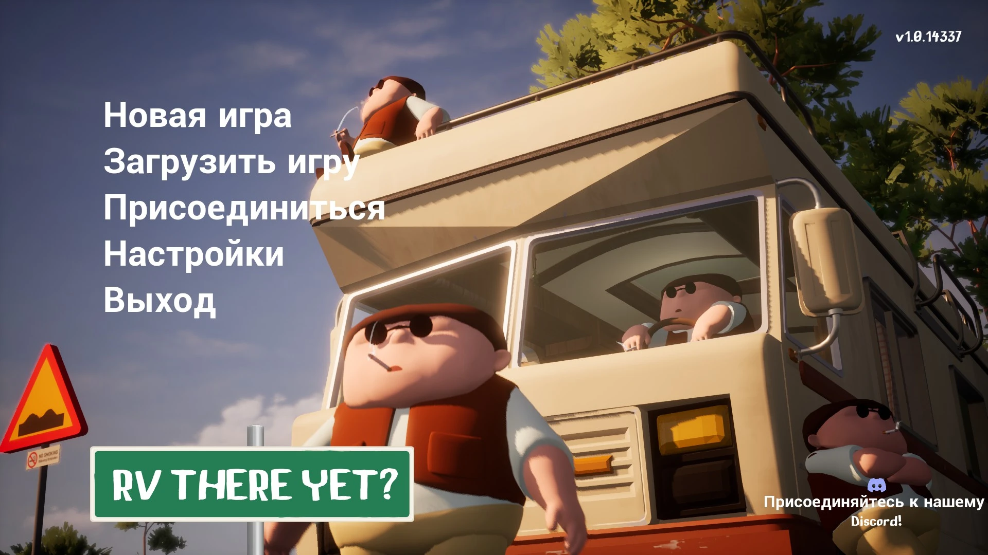 System Requirements Guide